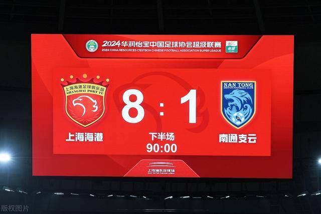 欧冠-劳塔罗破门 国米总比分3-0AC米兰进决赛