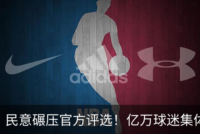 民意碾压官方评选！亿万球迷集体力挺梅西，FIFA世界杯金球引争议