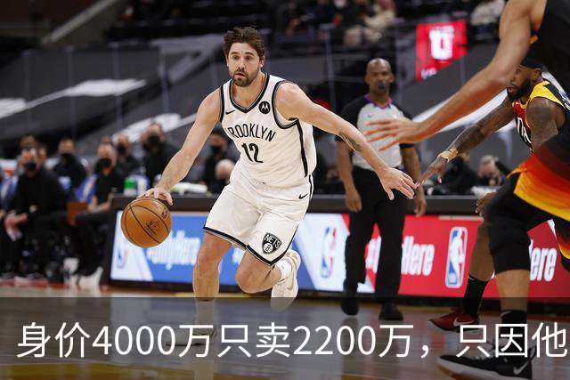 身价4000万只卖2200万，只因他留下一句：我只去巴萨