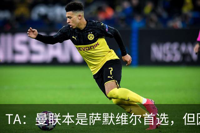 TA：曼联本是萨默维尔首选，但因拉什福德留队无缘加盟